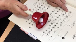 お値引！すぐに演奏Oｋ手書き楽譜付（大書有り） ハンドベル20本（ベルコーラス） お値引！すぐに演奏Ok手書き楽譜付（大書有り） ハンドベル20本（